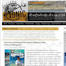 Thumbnail image for Have Another Look at Angler’s Tonic